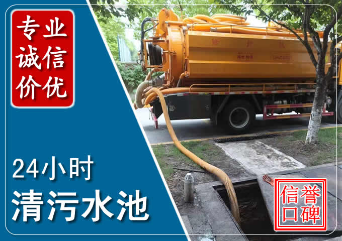 濂溪化粪池清掏时人工与自动化哪个更好？清掏时有哪些要求？